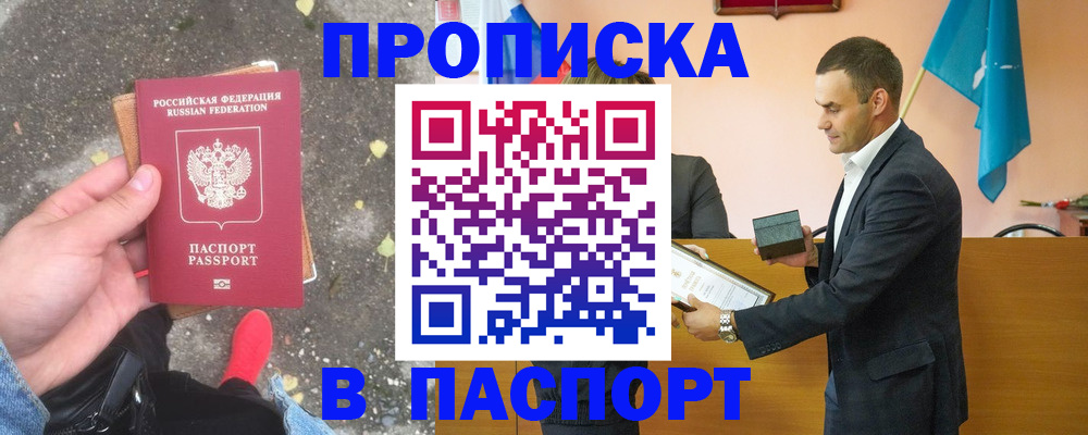 регистрация для школы в Самарской области